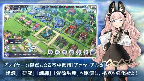 余烬物语 (emberstoria)最新版v1.2.40